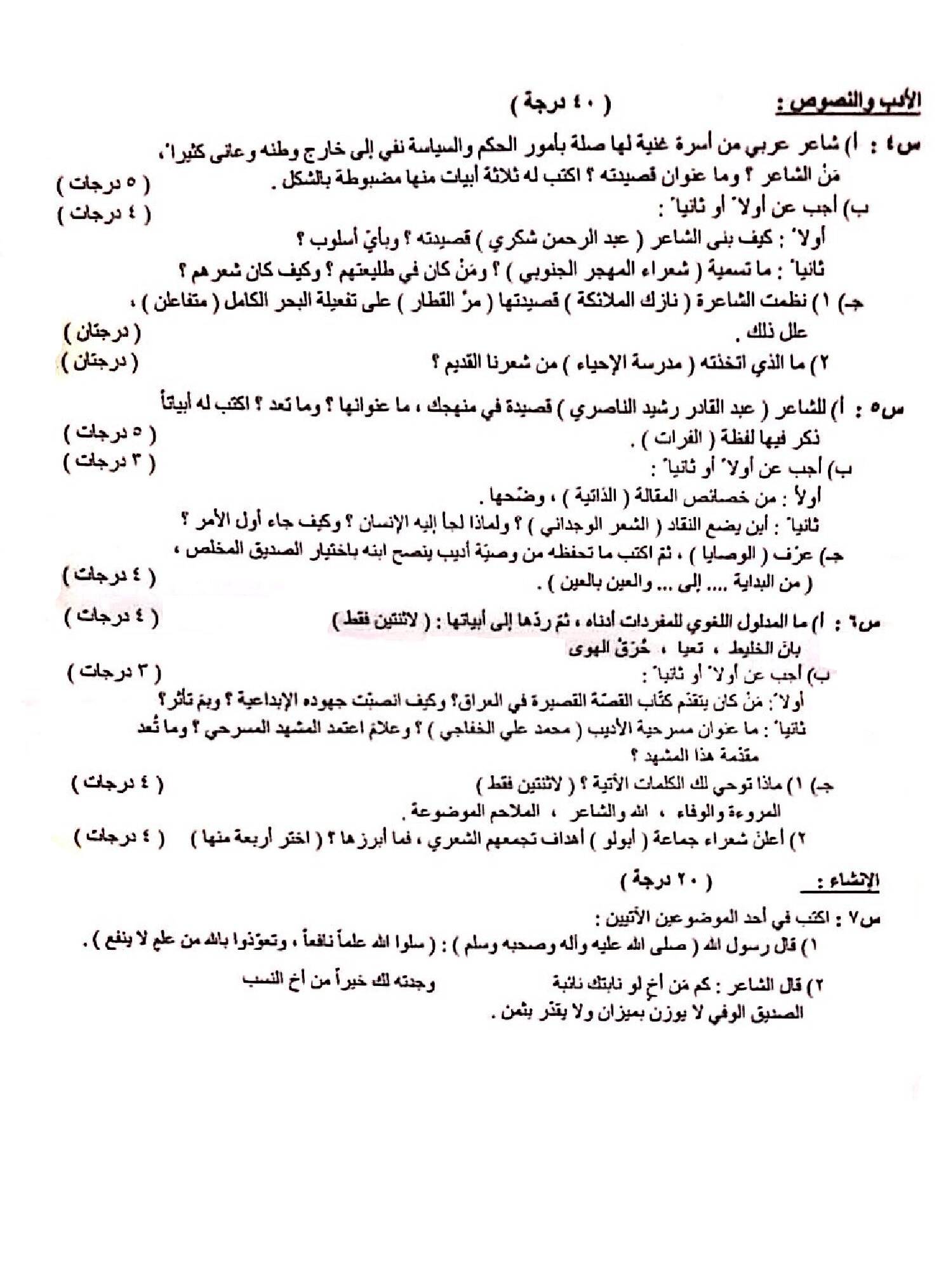 1-2 - موقع دليل التفوق