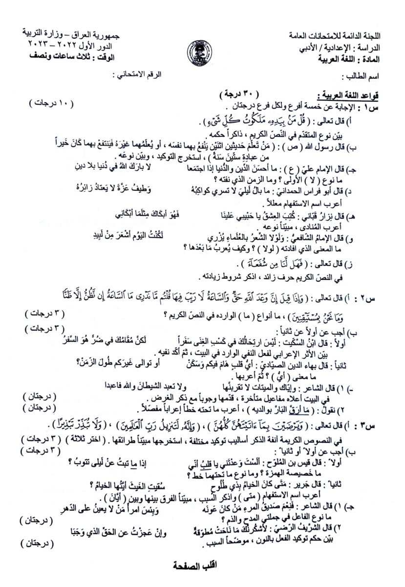 11-5 - موقع دليل التفوق