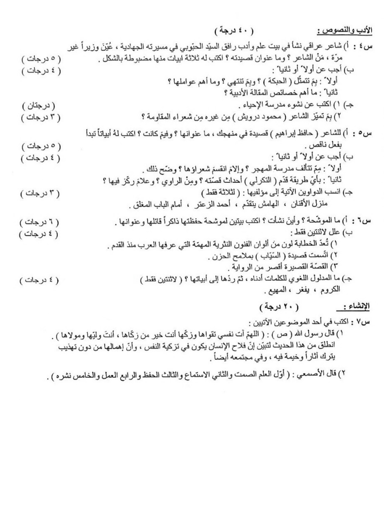 12-3 - موقع دليل التفوق