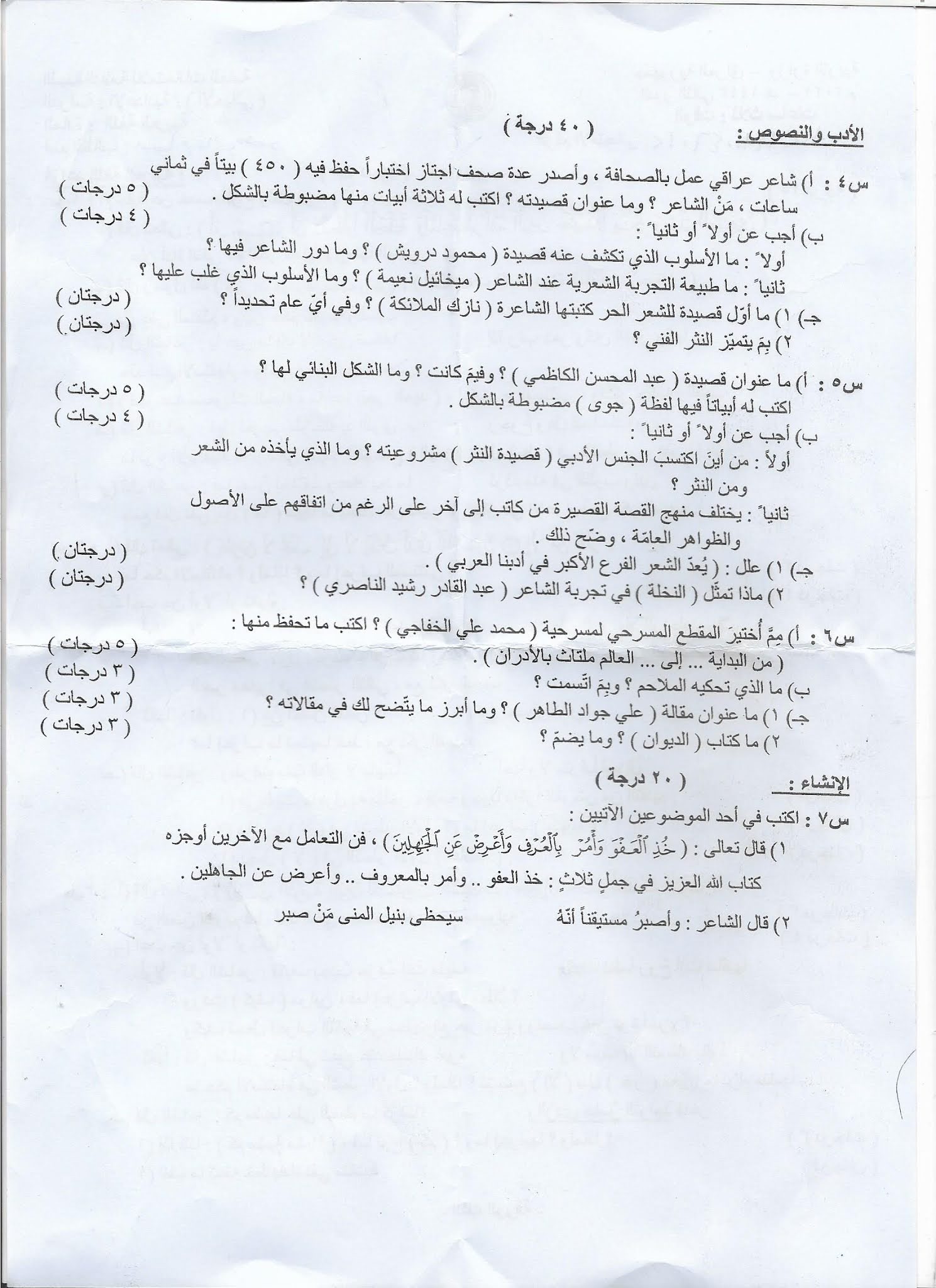 2-2 - موقع دليل التفوق