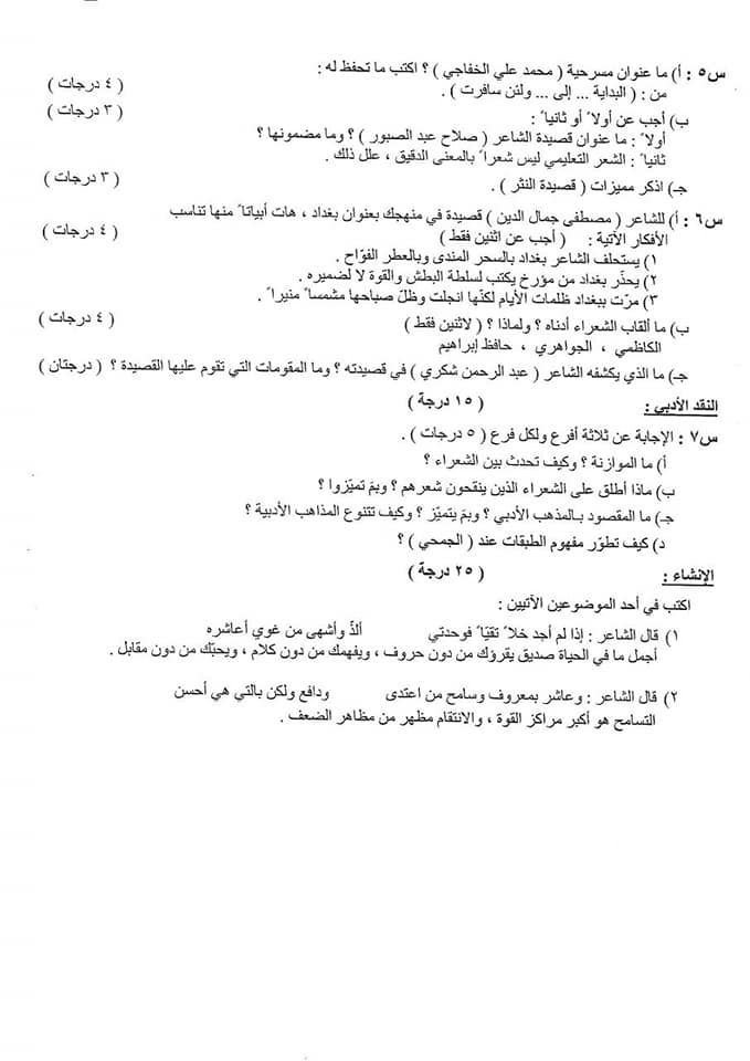 20201-2-2 - موقع دليل التفوق
