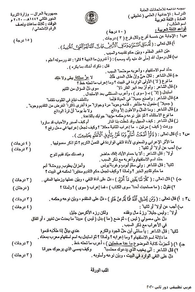 20202-1 - موقع دليل التفوق