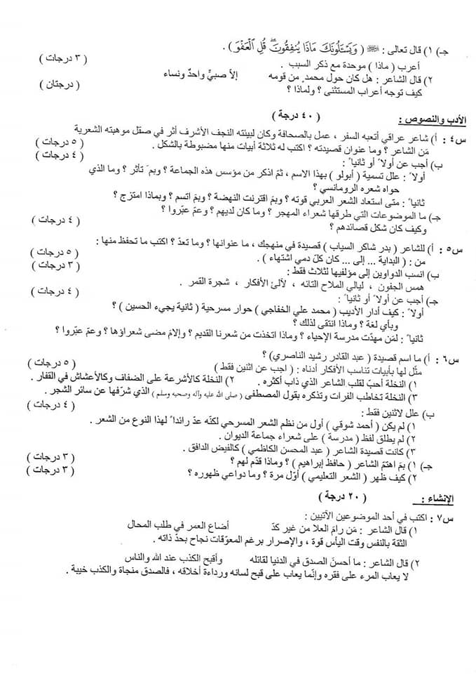 20202-2-1 - موقع دليل التفوق
