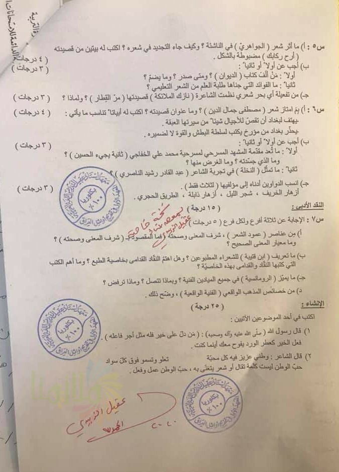 20202-2-2 - موقع دليل التفوق