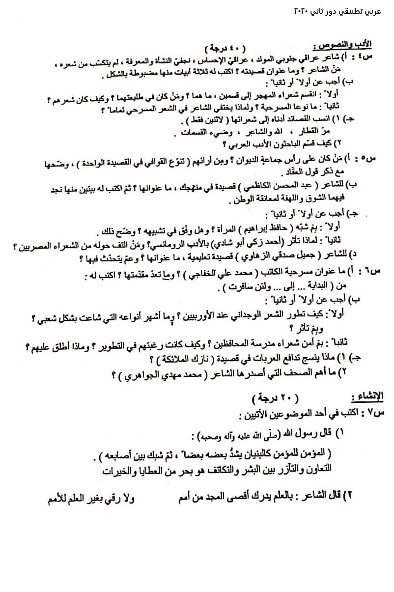 20202-2 - موقع دليل التفوق
