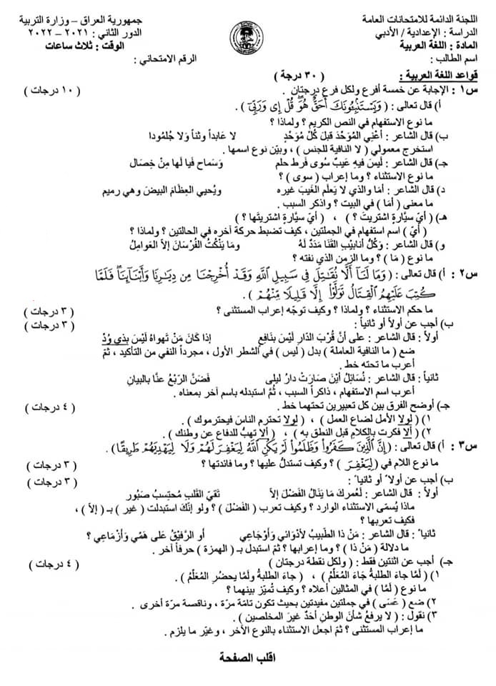21-1 - موقع دليل التفوق