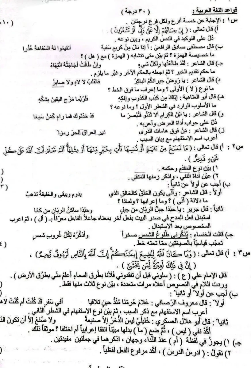 21 - موقع دليل التفوق