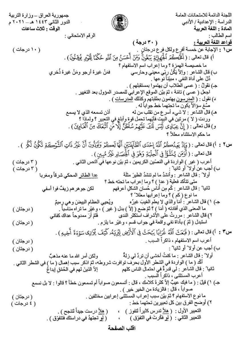 image-4 - موقع دليل التفوق