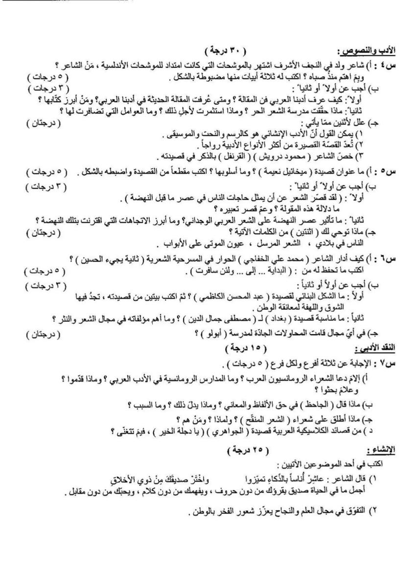 image-5 - موقع دليل التفوق
