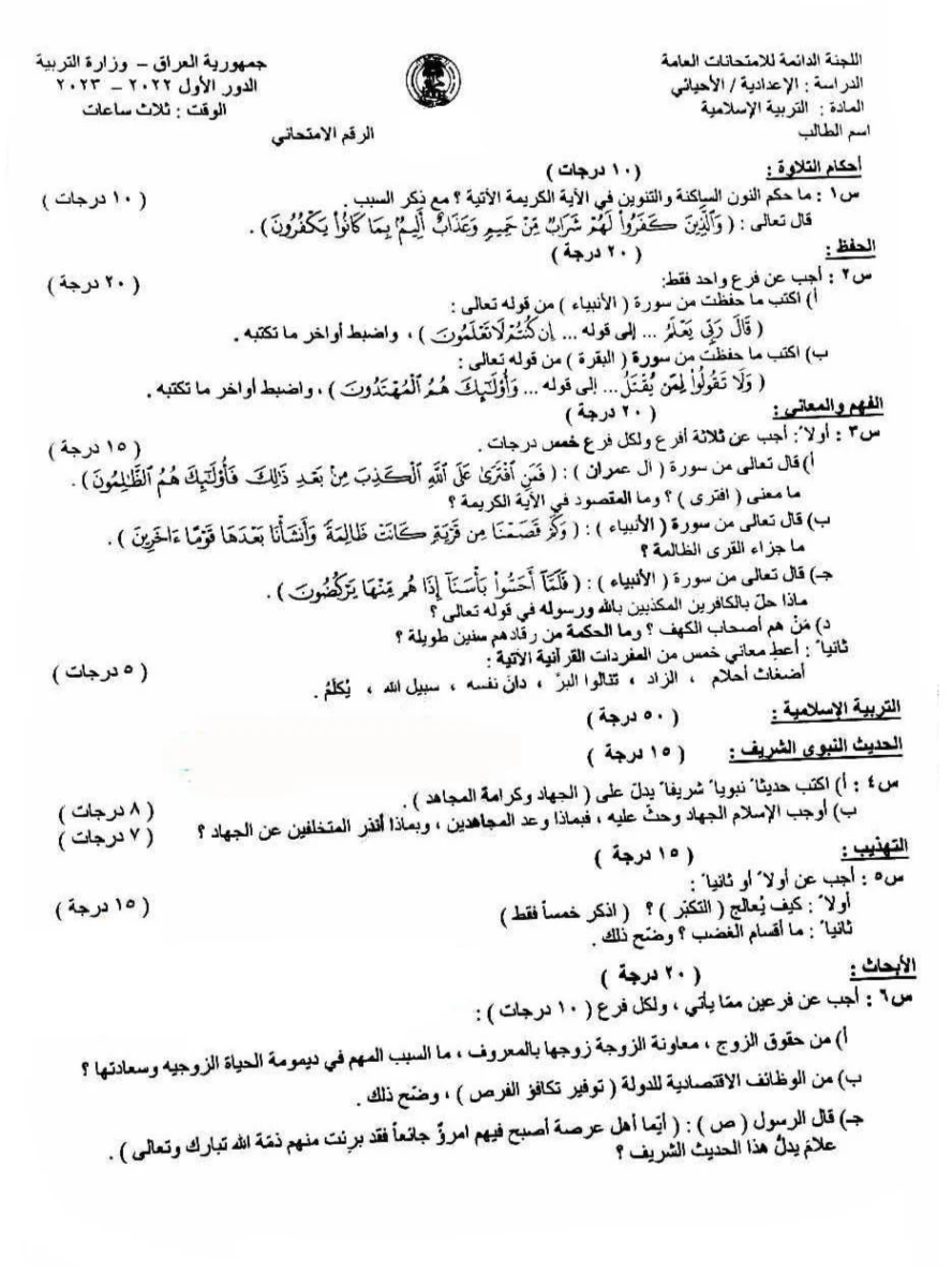 image-8 - موقع دليل التفوق