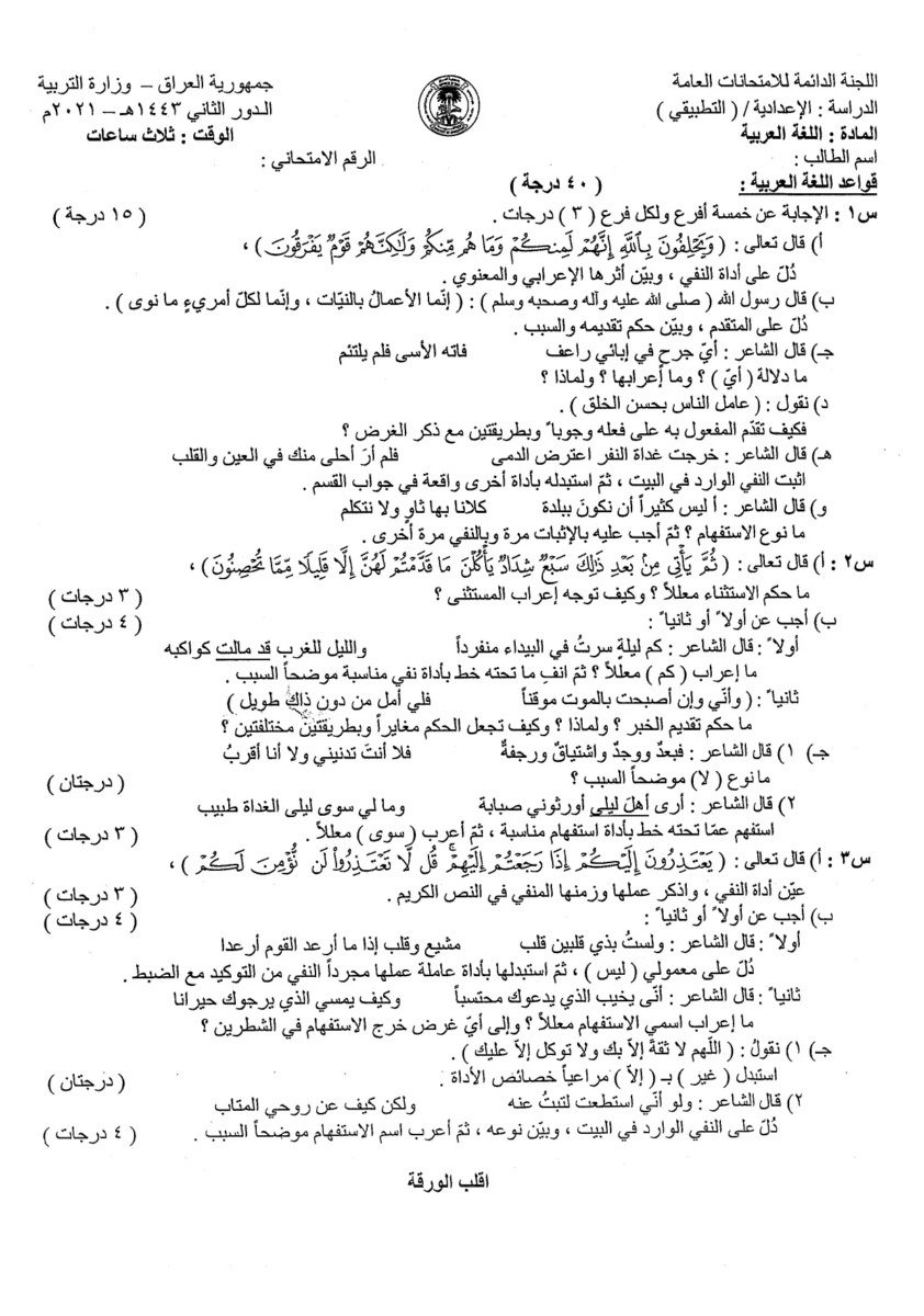image - موقع دليل التفوق
