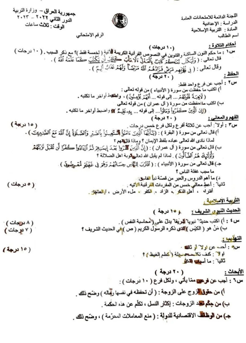 image-9 - موقع دليل التفوق