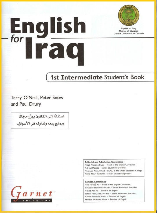 انكليزي-طالب-4 - موقع دليل التفوق