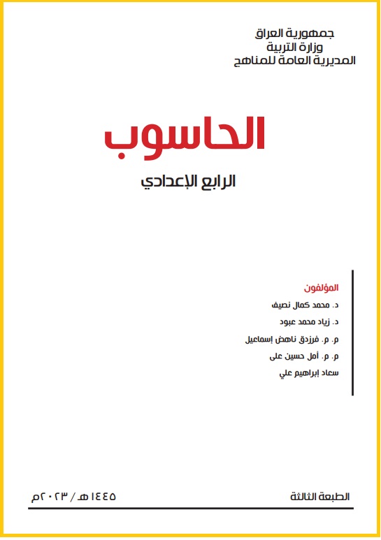 حاسوب-1 - موقع دليل التفوق