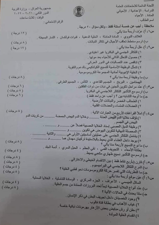 0-7 - موقع دليل التفوق