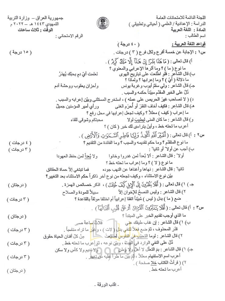 1-13 - موقع دليل التفوق