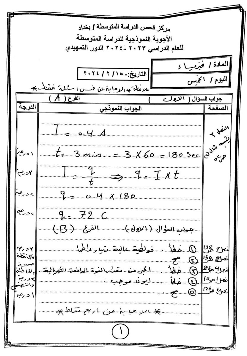 1-3 - موقع دليل التفوق
