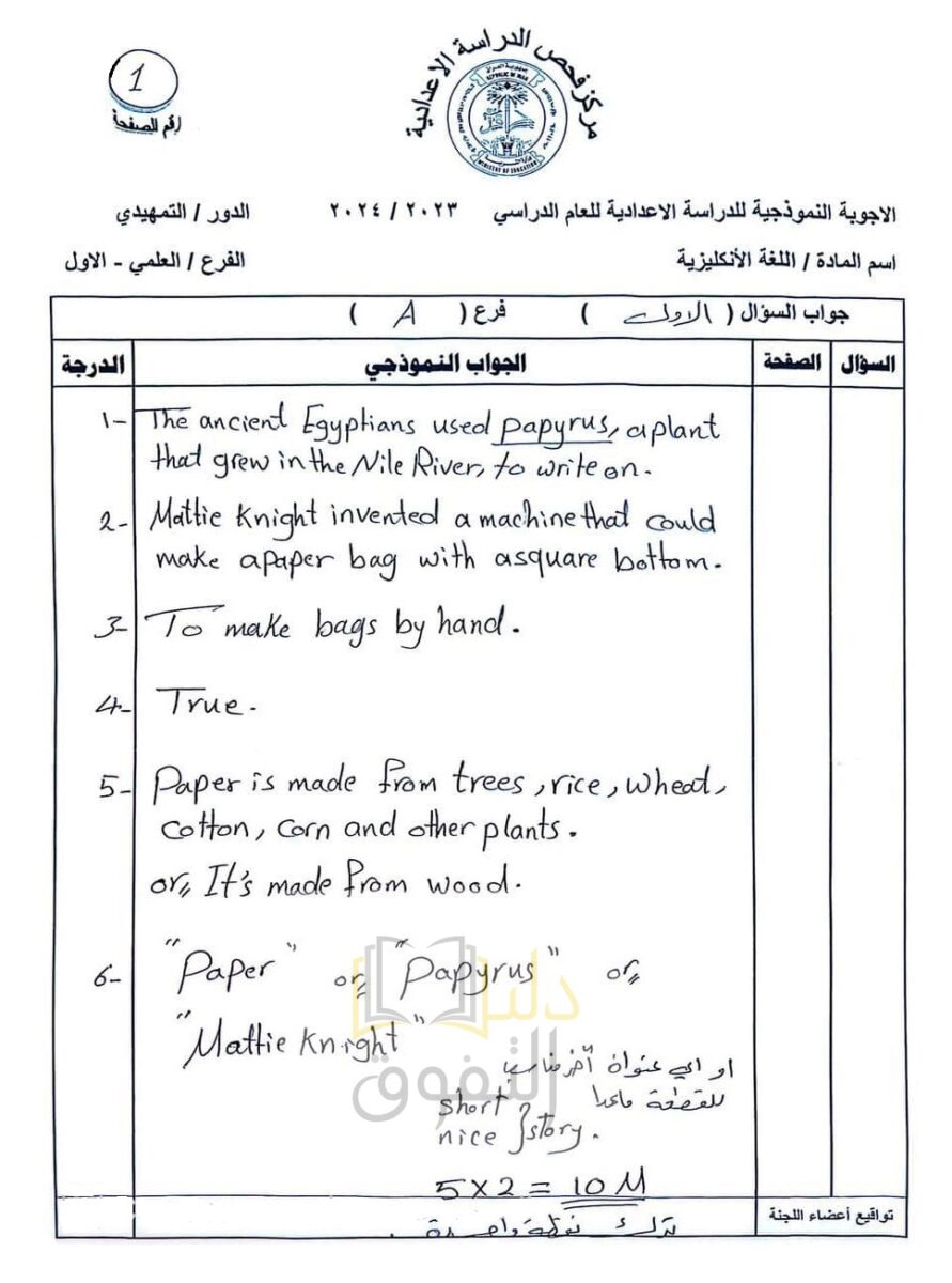 3-9 - موقع دليل التفوق