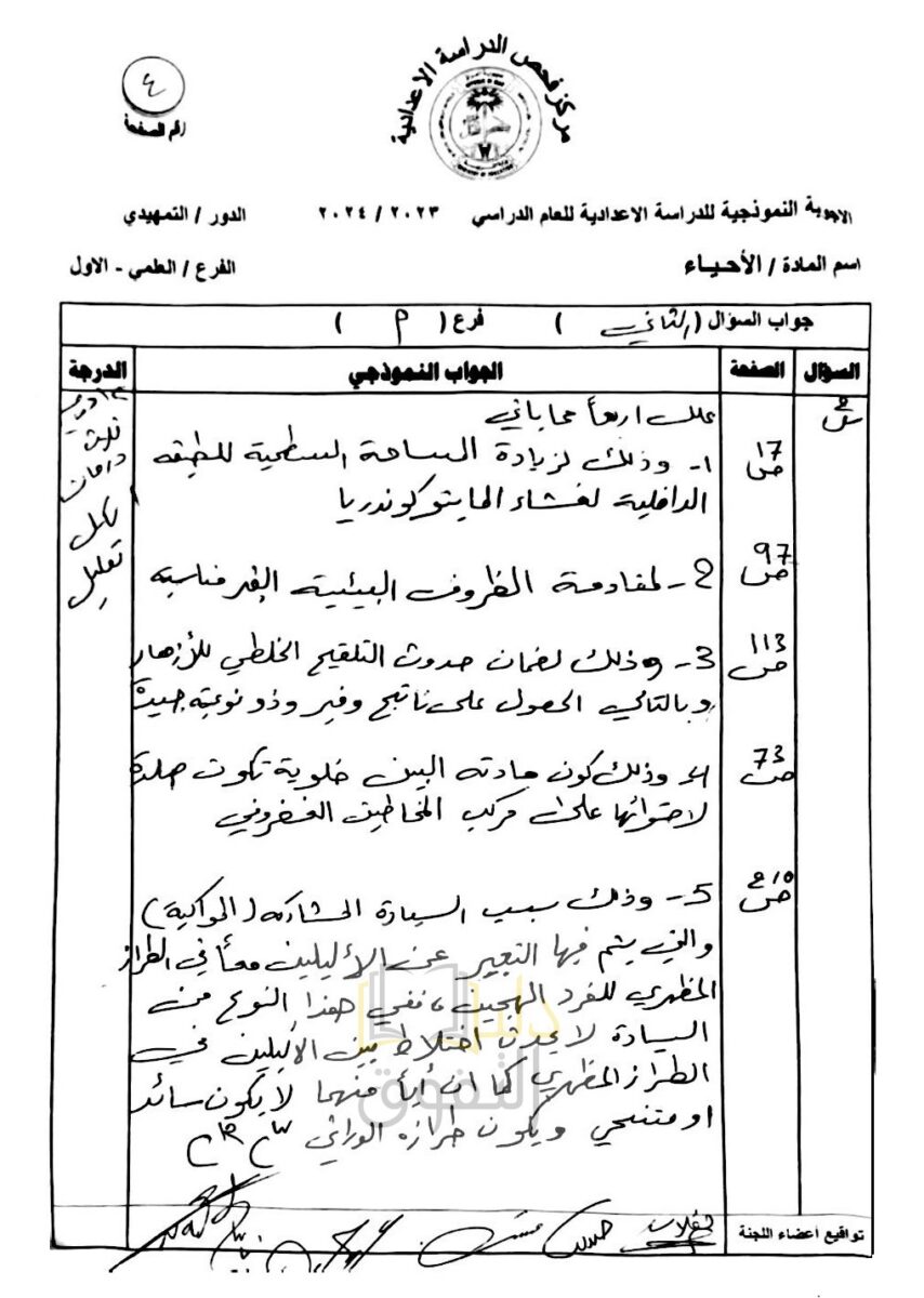 4-7 - موقع دليل التفوق