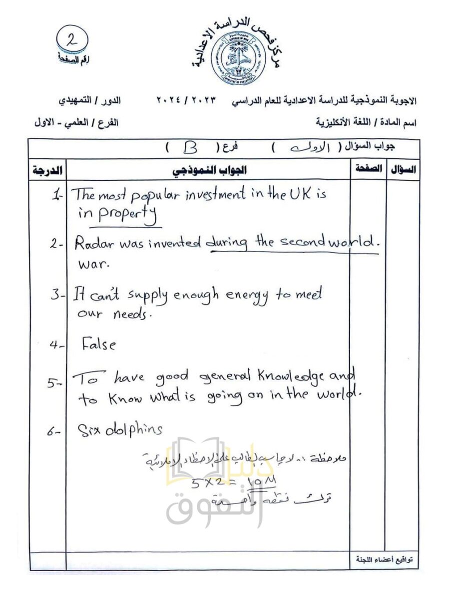 4-9 - موقع دليل التفوق