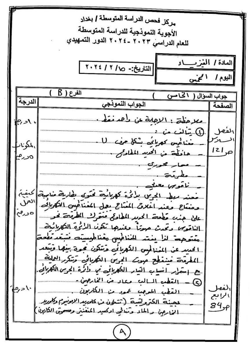 9-1 - موقع دليل التفوق