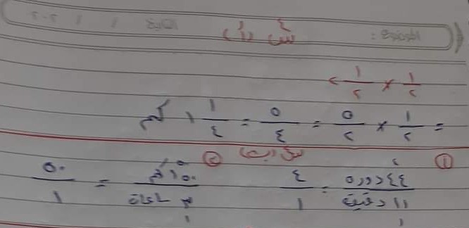 رياضيات-ابتدائي-تمهيدي-3 - موقع دليل التفوق
