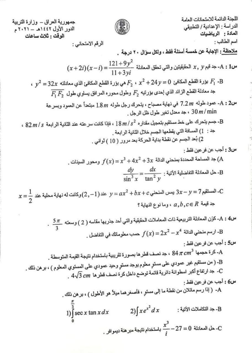 1-1 - موقع دليل التفوق