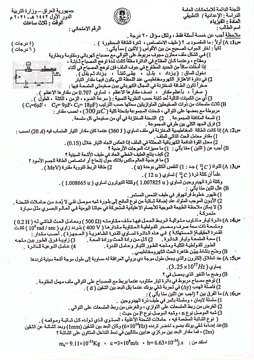 1 - موقع دليل التفوق