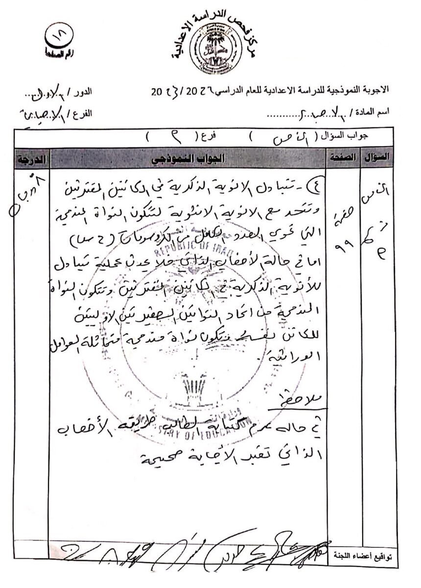18 - موقع دليل التفوق
