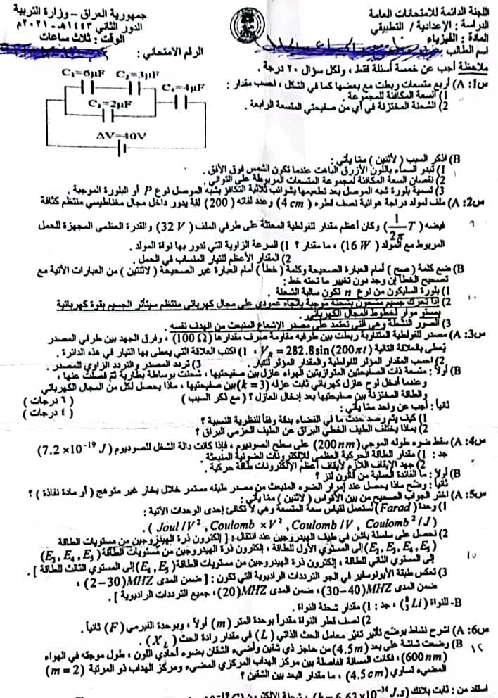2-4 - موقع دليل التفوق