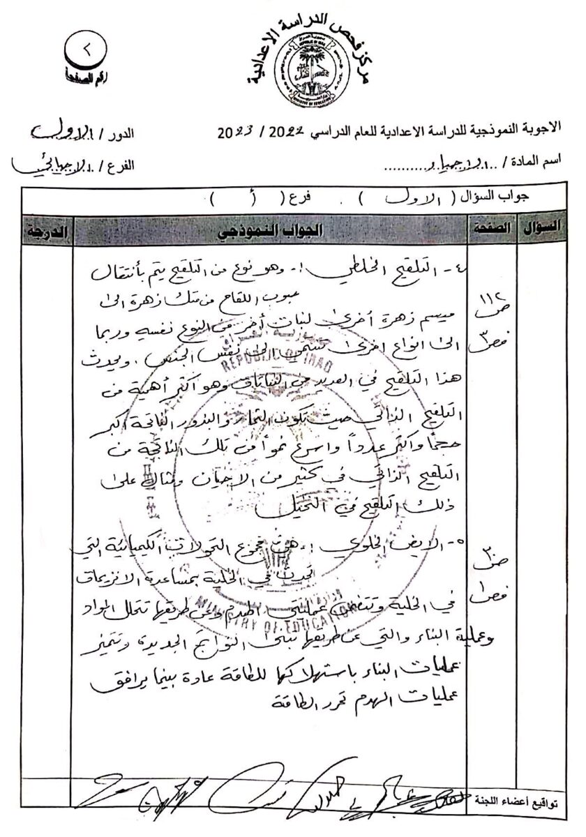 2-5 - موقع دليل التفوق