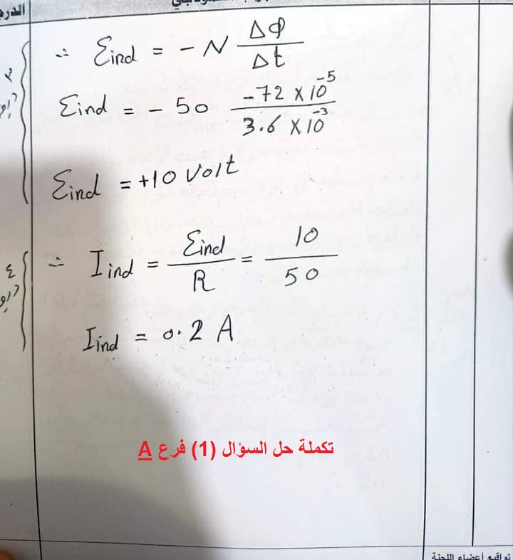 2-7 - موقع دليل التفوق
