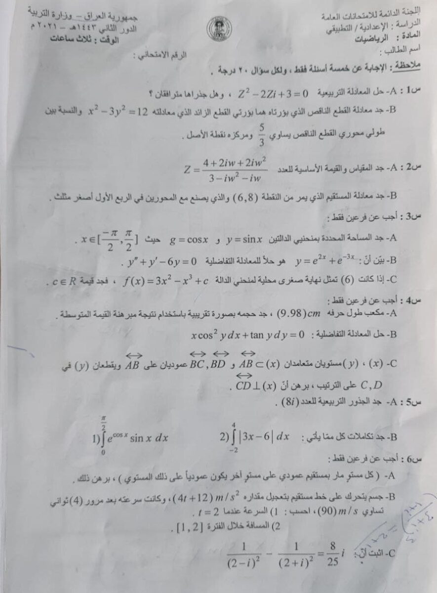 2 - موقع دليل التفوق