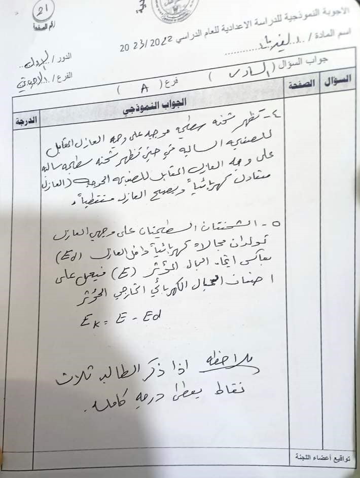 21-1 - موقع دليل التفوق