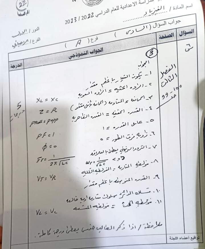 22-1 - موقع دليل التفوق