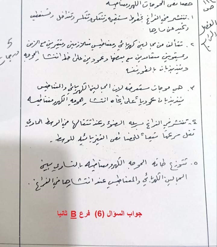 24 - موقع دليل التفوق
