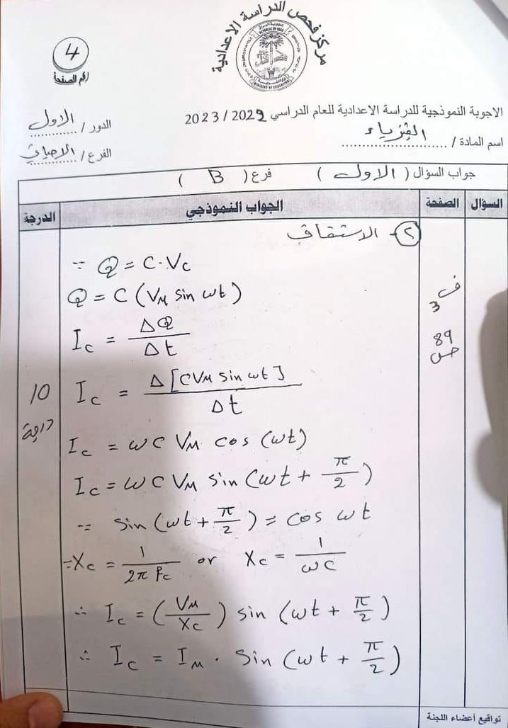 4-2 - موقع دليل التفوق