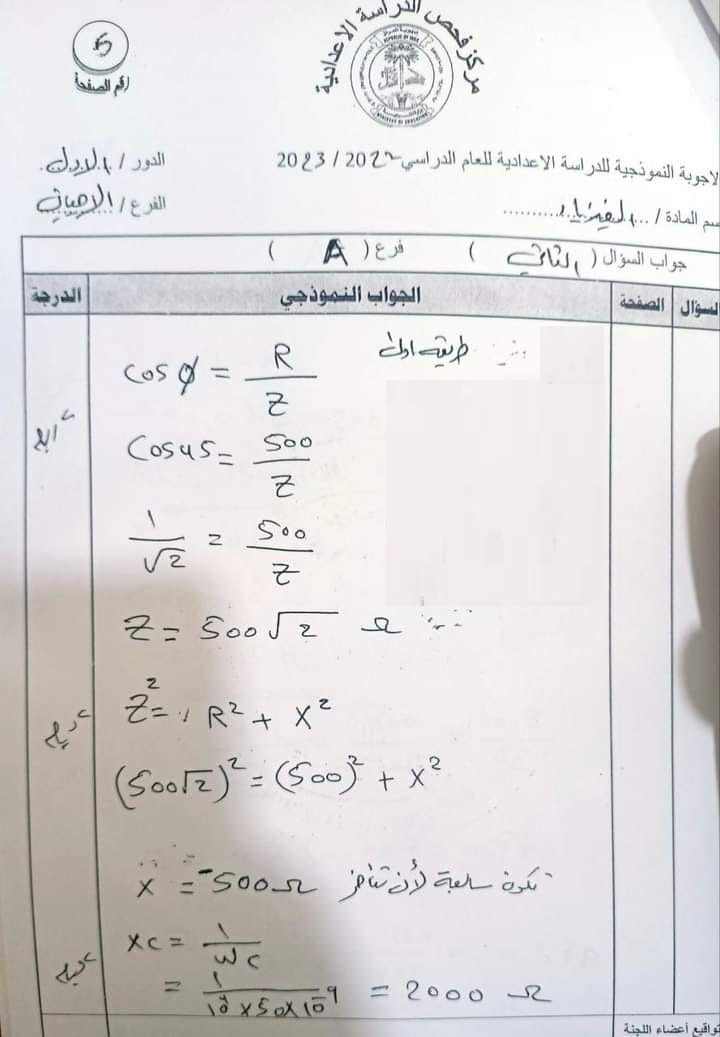 5-2 - موقع دليل التفوق