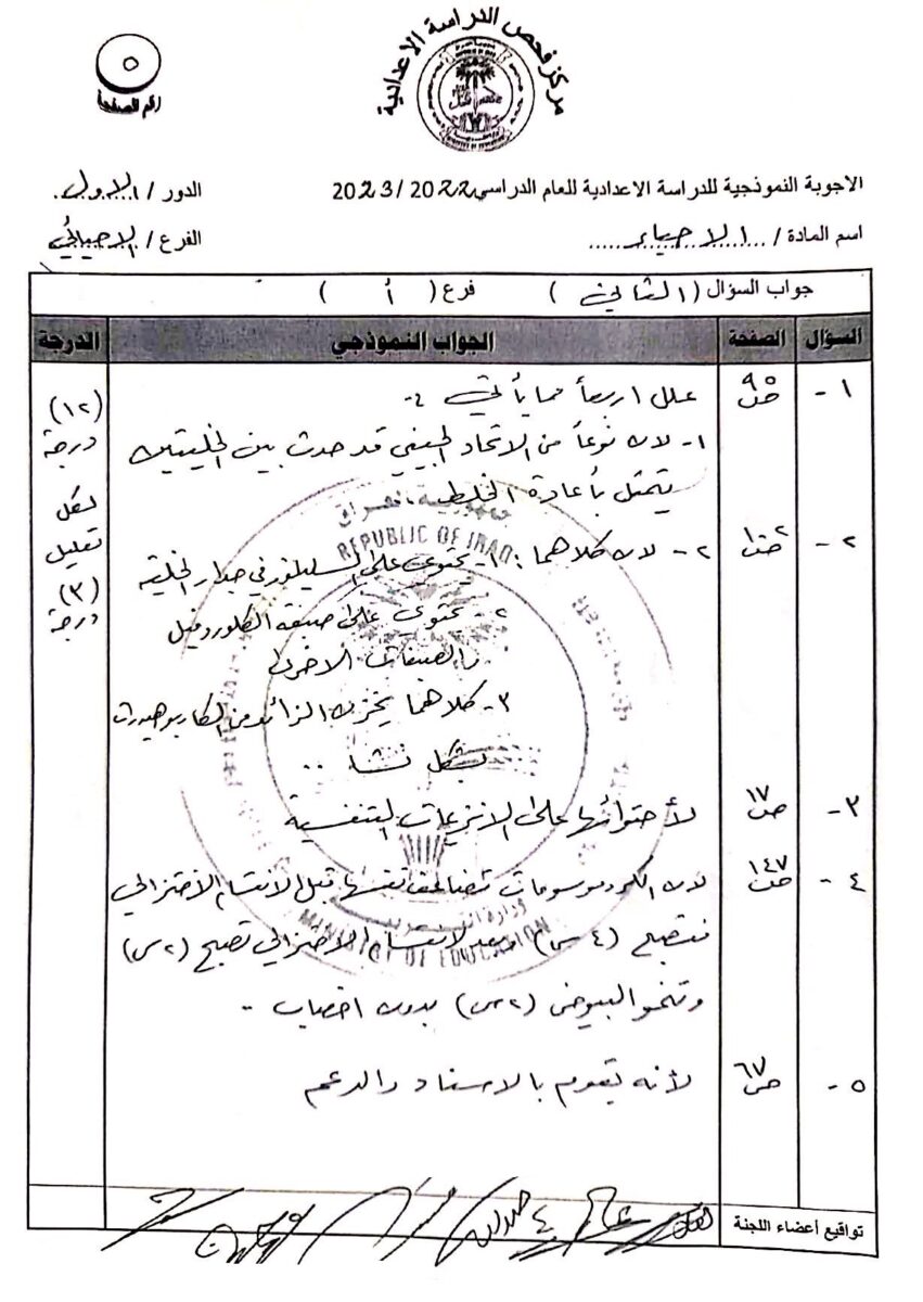 5 - موقع دليل التفوق