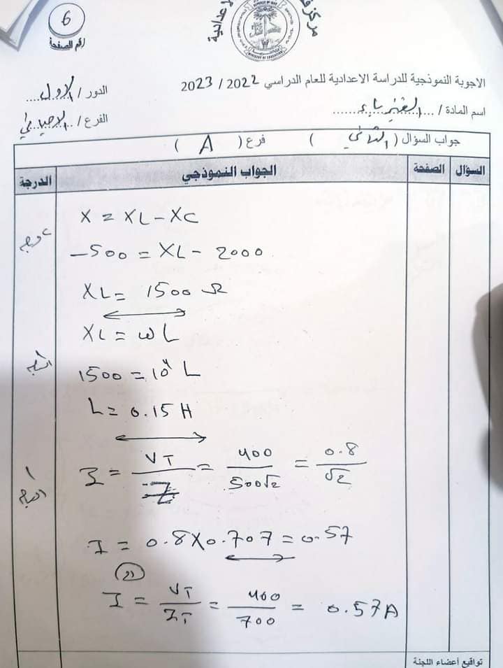 6-2 - موقع دليل التفوق