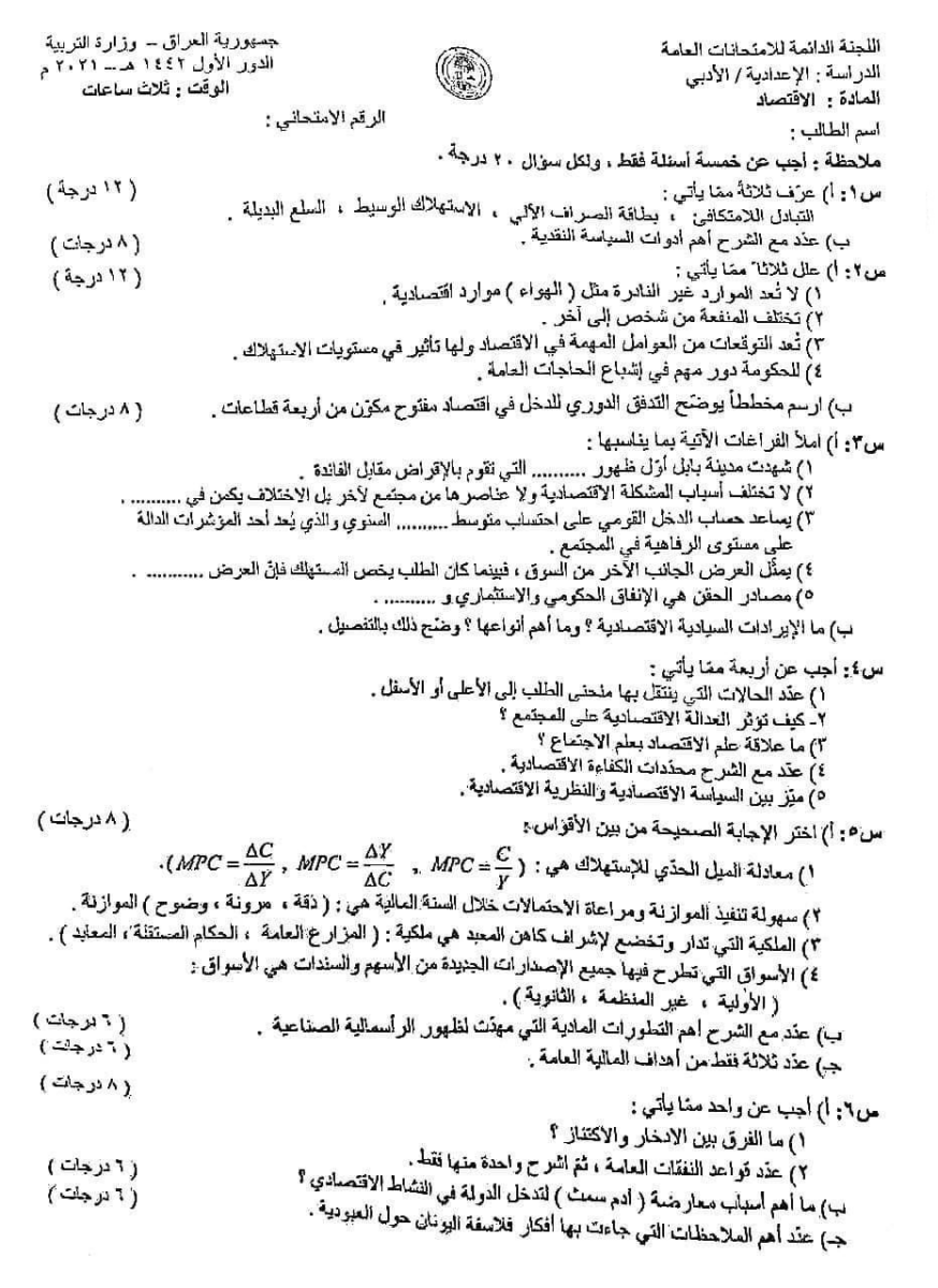 image-11 - موقع دليل التفوق