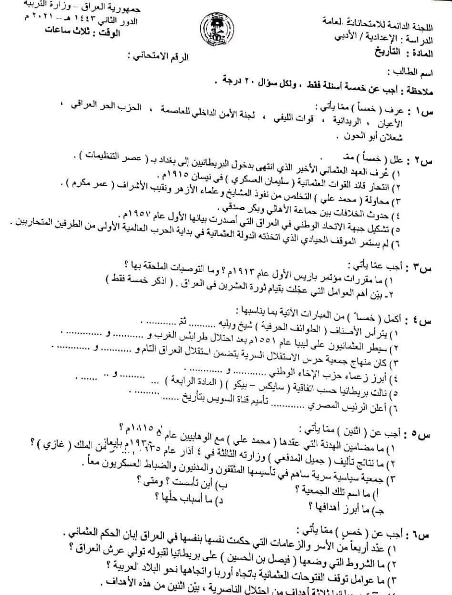 image-13 - موقع دليل التفوق