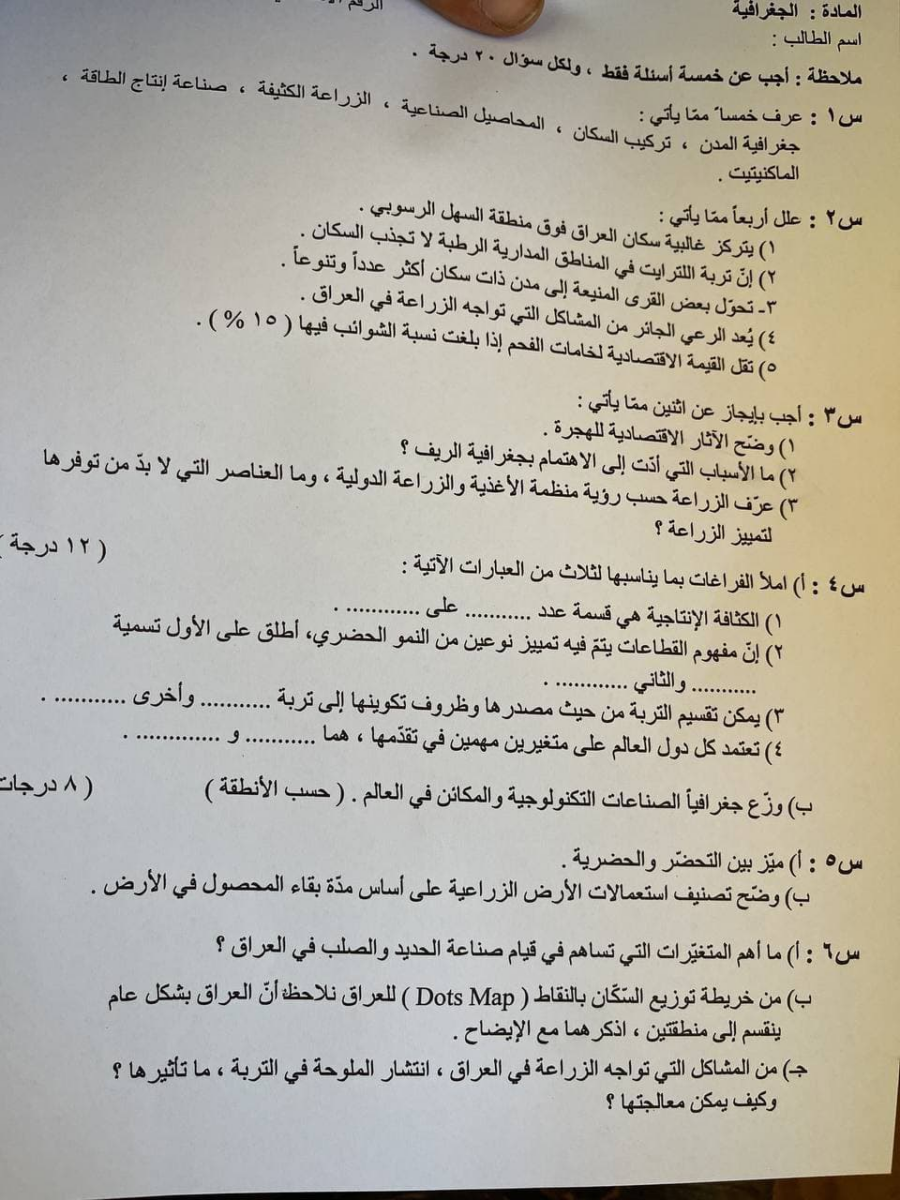 image-14 - موقع دليل التفوق
