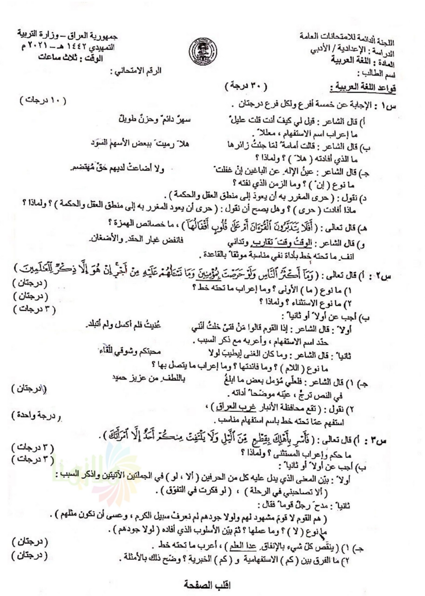 image-2 - موقع دليل التفوق