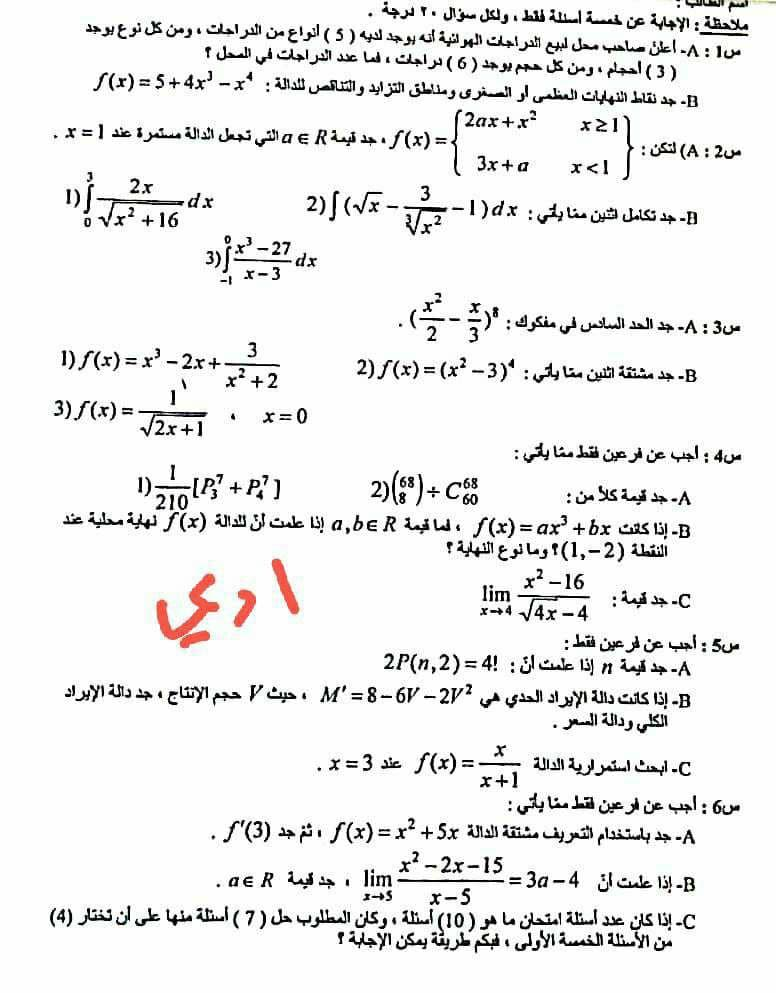 image-25 - موقع دليل التفوق