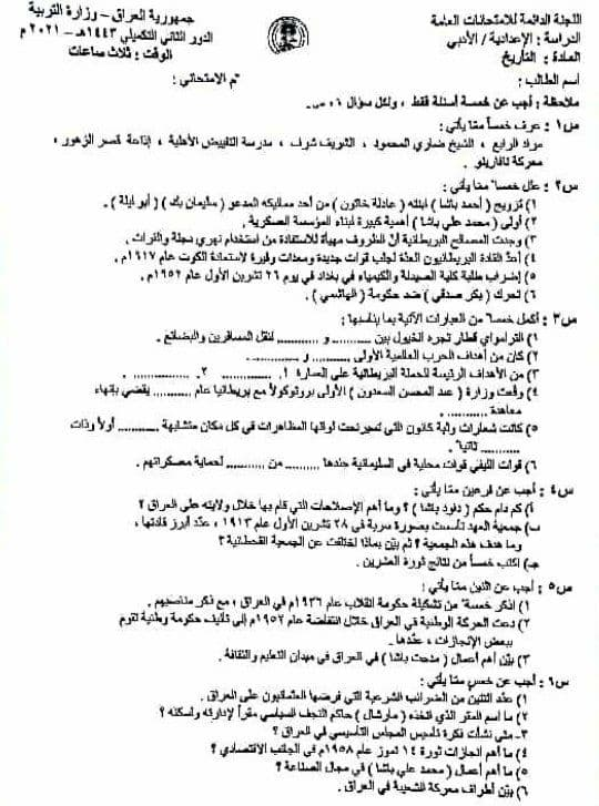 image-26 - موقع دليل التفوق