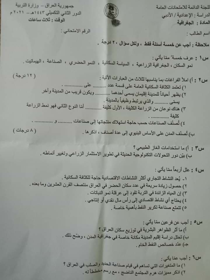 image-27 - موقع دليل التفوق