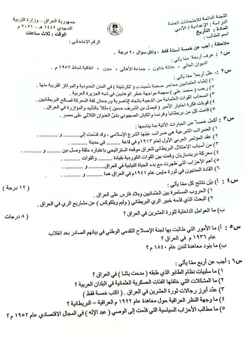 image-4 - موقع دليل التفوق