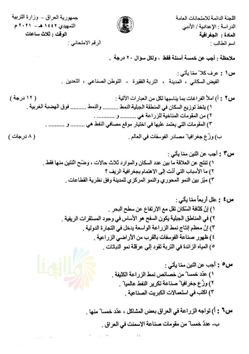 image-5 - موقع دليل التفوق