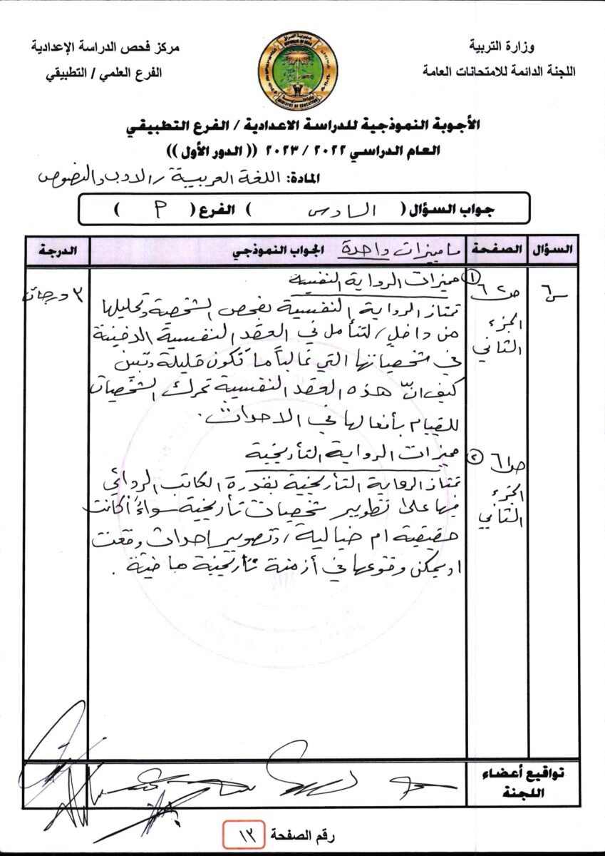 img103-1 - موقع دليل التفوق